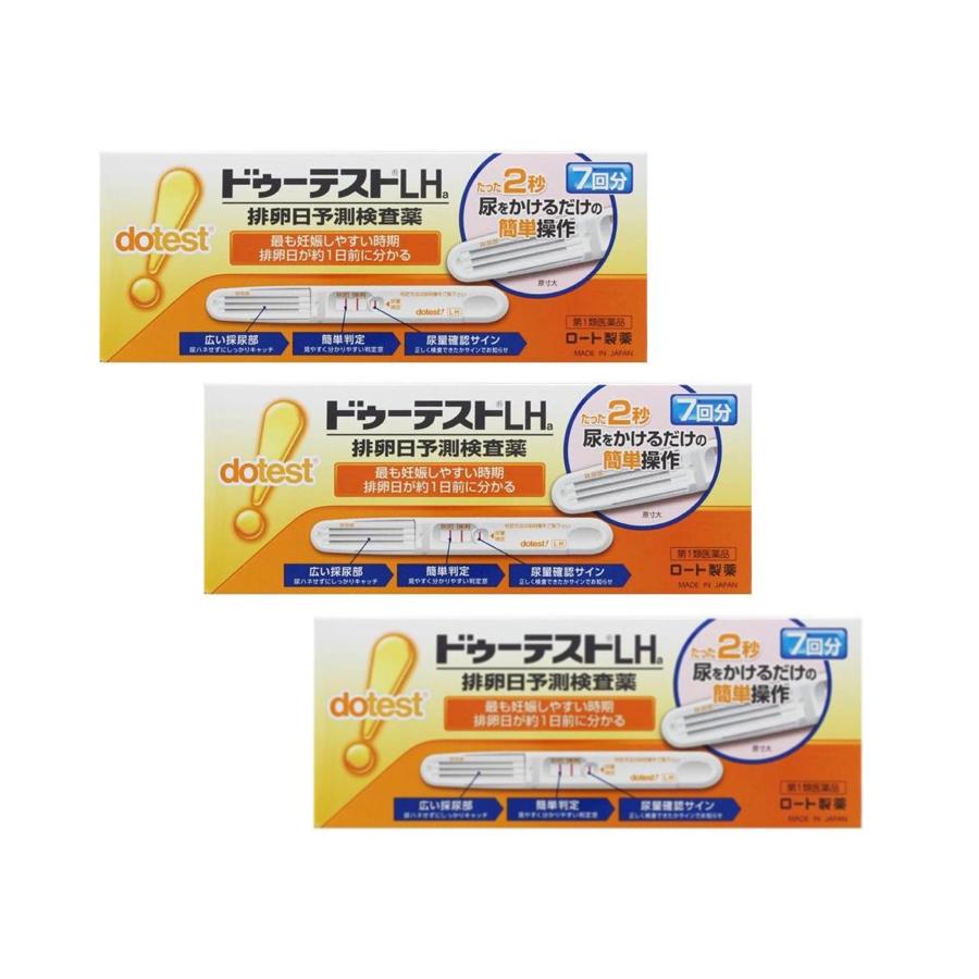 ミナカラ薬局 1号店ドゥーテストlhii 排卵日予測検査薬 7回分 3個セット 妊活 検査薬 第1類医薬品 ロート製薬 経典ブランド