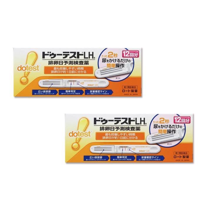結婚祝い ドゥーテストlhａ排卵日予測検査薬 12本 2個セット 排卵日チェッカー 妊活に 第1類医薬品 ロート製薬 Wantannas Go Id