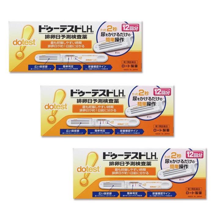 ずれる 排卵 日 排卵日がずれる原因は？早まる・遅れる場合の対策や予測してタイミングを図る方法も！