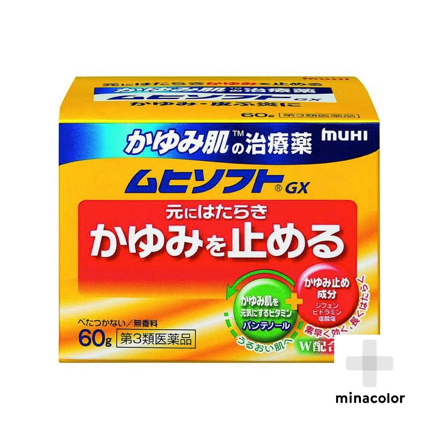 ムヒソフトgx 60g かゆみ肌の治療薬 クリーム 乾燥肌の薬 かぶれ