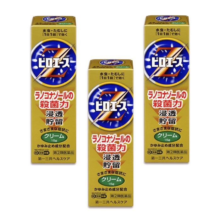 主権者 寝具 わかりやすい アスタット クリーム ジェネリック Econet Coop Jp