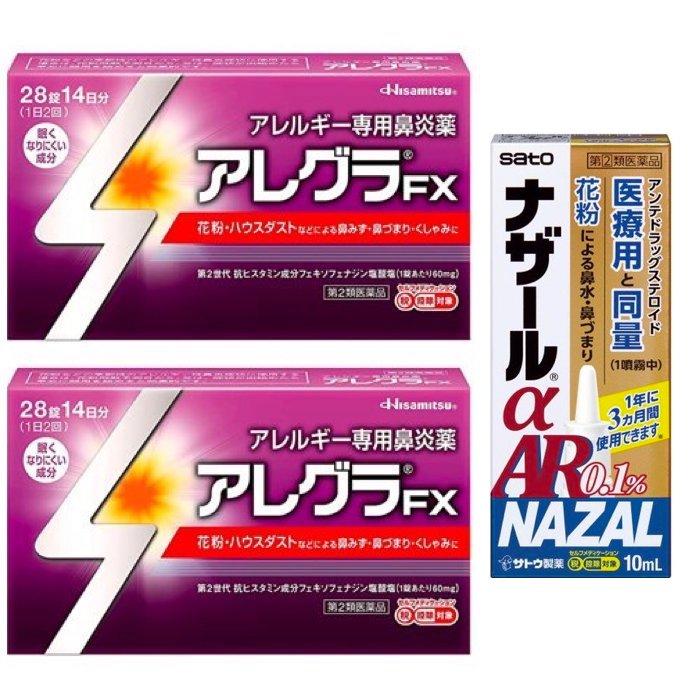 鼻アレルギー基礎と臨床 | 奥田 稔 |本 | 通販 | Amazon