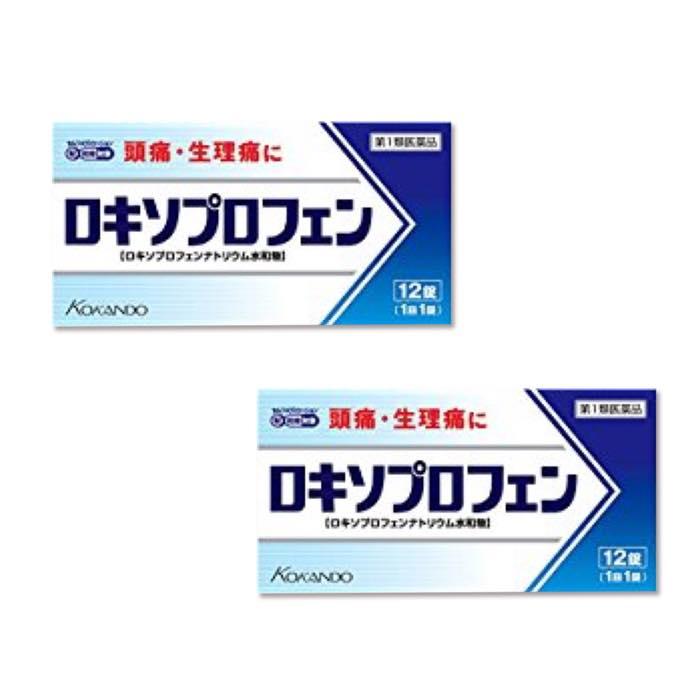 ロキソプロフェン錠「クニヒロ」12錠 ×2個セット 頭痛・生理痛に 痛み ...