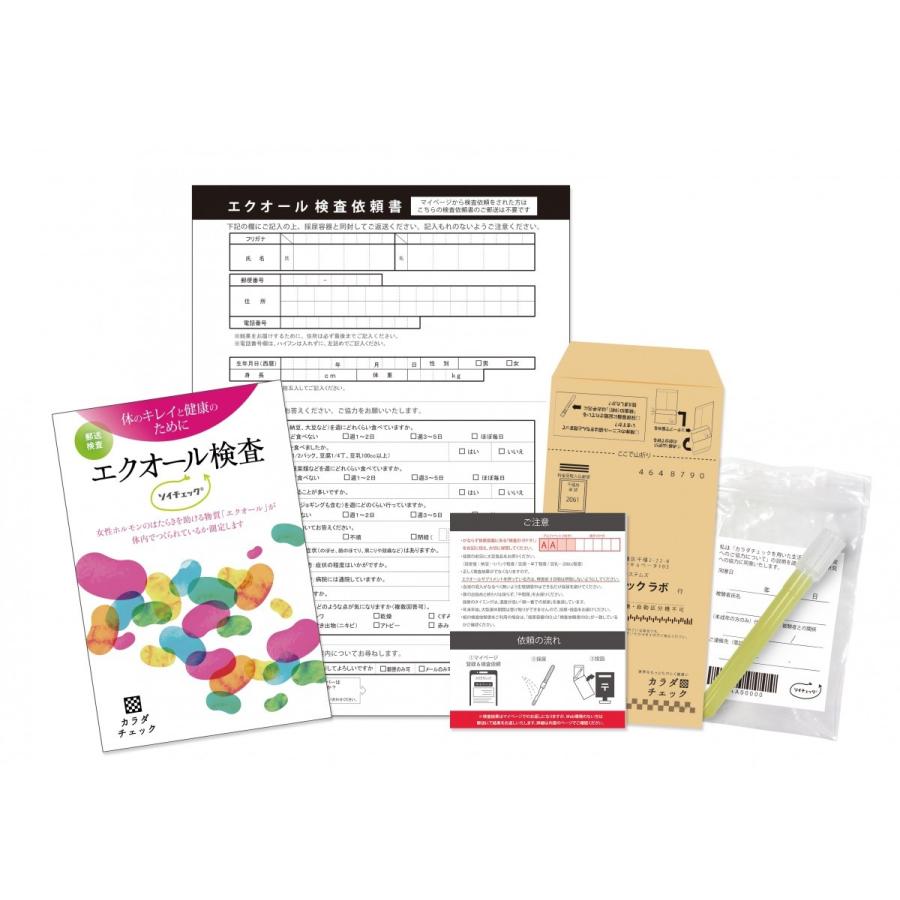 ソイチェック エクオール 検査 更年期障害 美容 対策 ミナカラ薬局 Paypayモール店 通販 Paypayモール