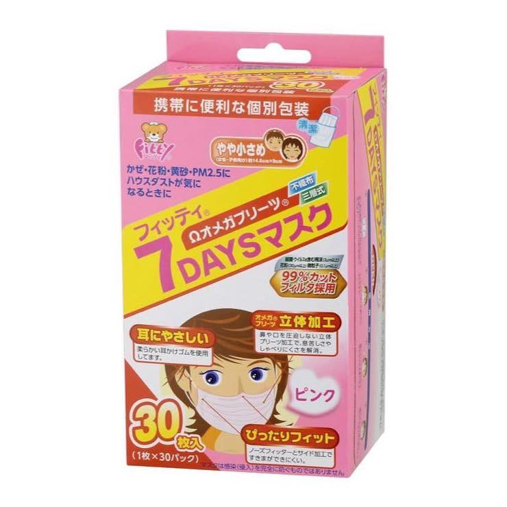 5個セット フィッティ 7daysマスク やや小さめサイズ ピンク 30枚入 Pm2 5対応 個包装 Purrworld Com