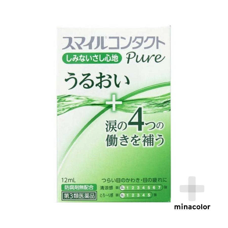 スマイルコンタクトピュア 12ml 防腐剤なしの目薬 第3類医薬品 ミナカラ薬局 Paypayモール店 通販 Paypayモール