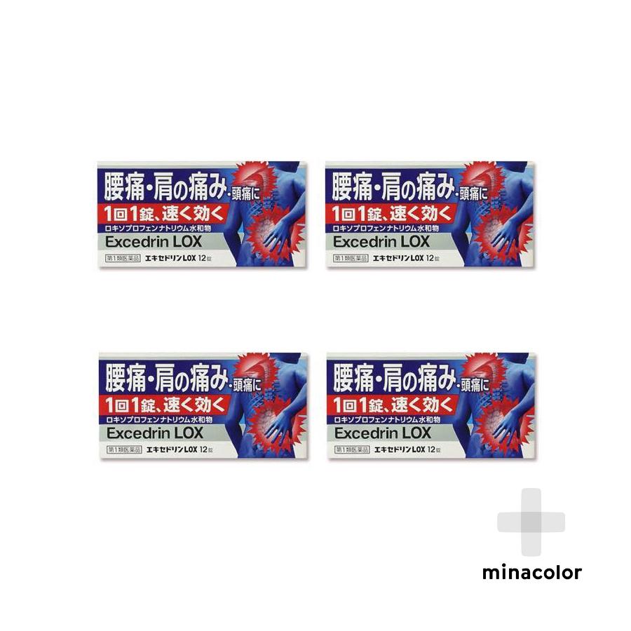 エキセドリンlox 12錠 医療用ロキソニンと同成分配合 第1類医薬品 4個セット ミナカラ薬局 Paypayモール店 通販 Paypayモール
