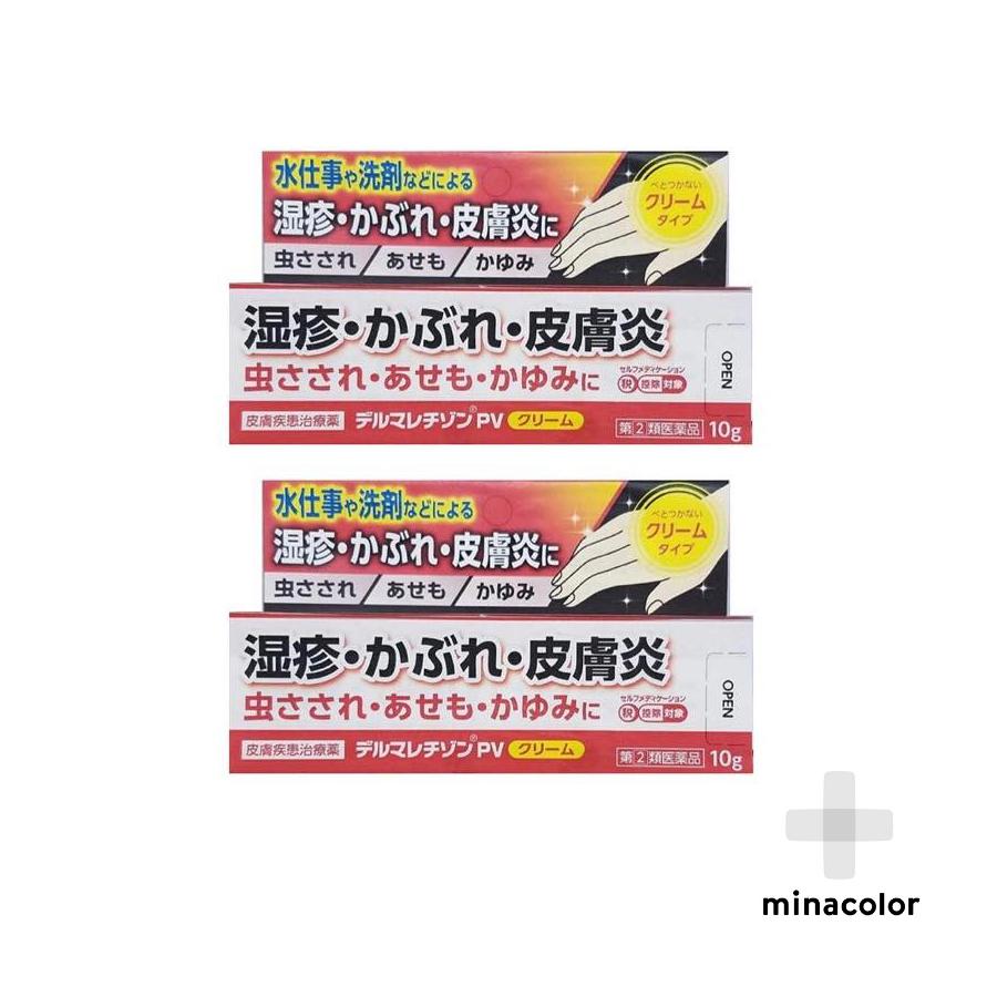 デルマレチゾンPVクリーム 10G(指定第2類医薬品) ×2個セット :m-4909585000282-2:ミナカラ薬局 PayPayモール店 - 通販 - Yahoo!ショッピング デルマレチゾンPVクリーム 10G(指定第2類医薬品) ×2個セット :m-4909585000282-2:ミナカラ薬局 PayPayモール店 - 通販 - Yahoo!ショッピング