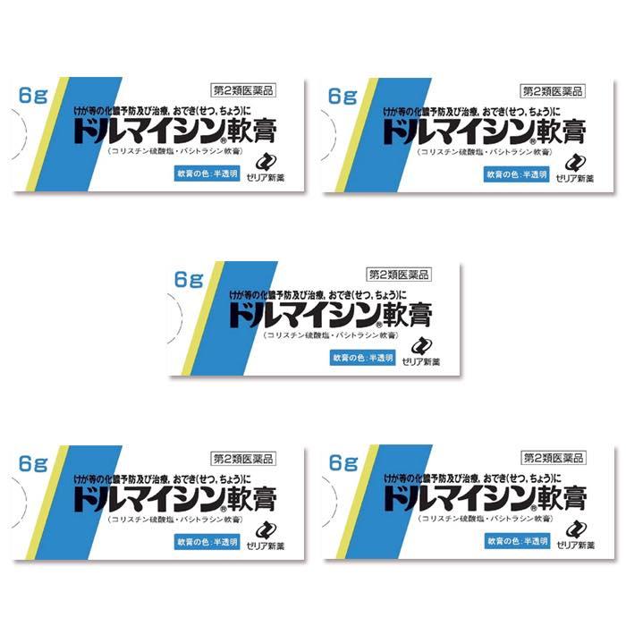 ドルマイシン軟膏 6g 外傷 やけどの化膿治療に 第2類医薬品 5個セット ミナカラ薬局 Paypayモール店 通販 Paypayモール