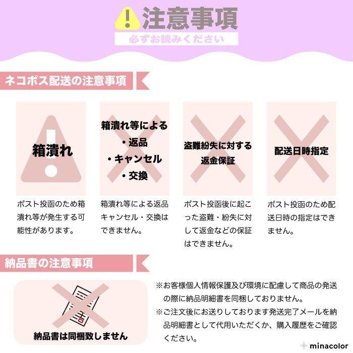 【第1類医薬品】グローミン 10g|minacolor|03