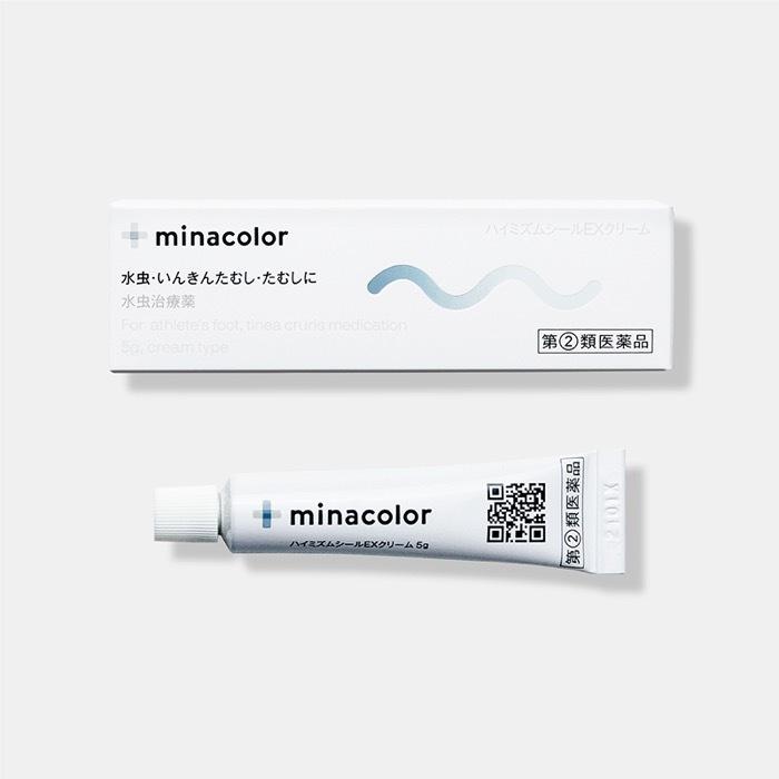 NEW ARRIVAL 水虫薬 ハイミズムシールEXクリーム 5g ハイミズムシールEXクリーム 20g ×3個セット 水虫薬 水虫治療薬 いんきんたむし ぜにたむし 市販薬 白癬菌 手白癬 テルビナフィン 塗り薬
