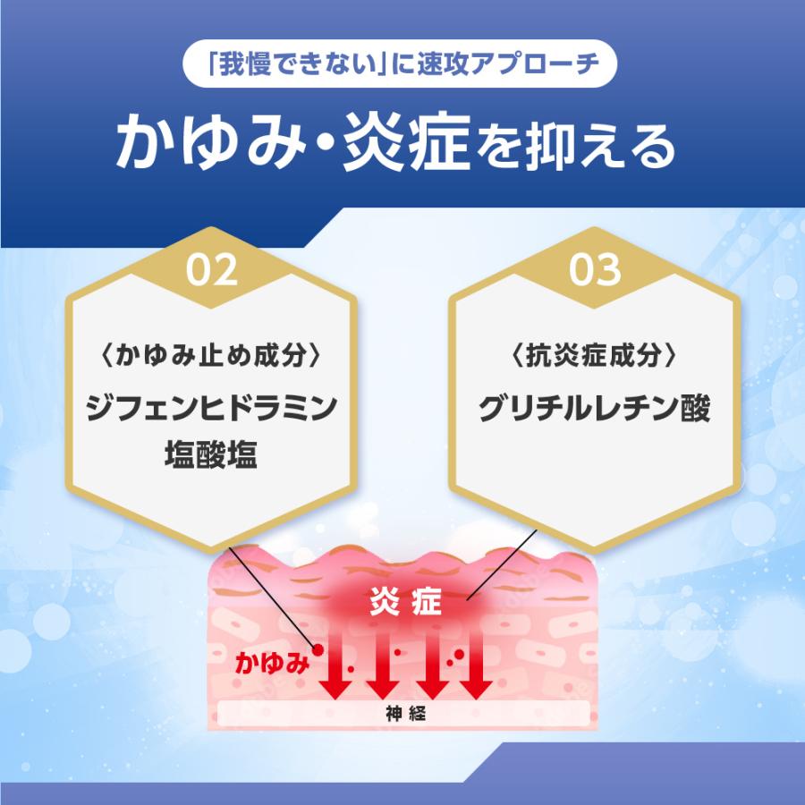 水虫薬 ハイミズムシールEXクリーム 20g ×2個セット 水虫治療薬 いんきんたむし ぜにたむし 市販薬 白癬菌 手白癬 テルビナフィン 塗り薬 【指定第2類医薬品】｜minacolor｜06