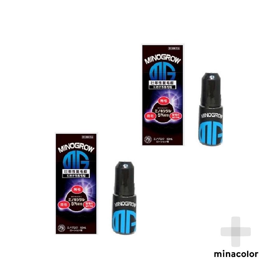 2個セット ミノグロウ 60ml ローション 育毛剤 発毛剤 第1類医薬品 ミナカラ薬局 Paypayモール店 通販 Paypayモール