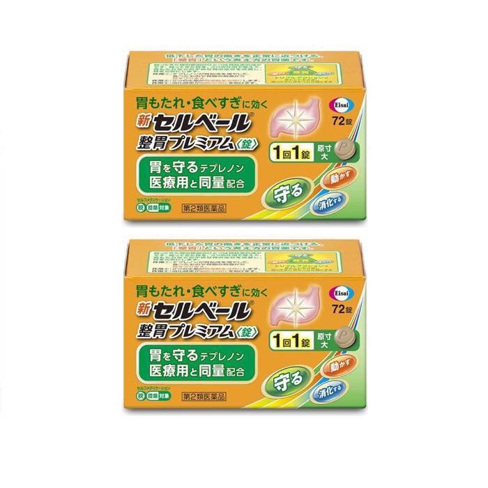 市場 第2類医薬品 72錠 新セルベール整胃プレミアム錠 市場 第2類医薬品 72錠 新セルベール整胃プレミアム錠