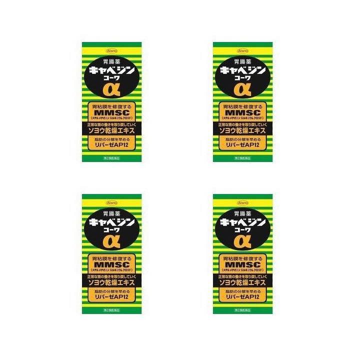 注目の キャベジンコーワa 300錠 4個 胃薬 第2類医薬品 50 Off Esiba Tg