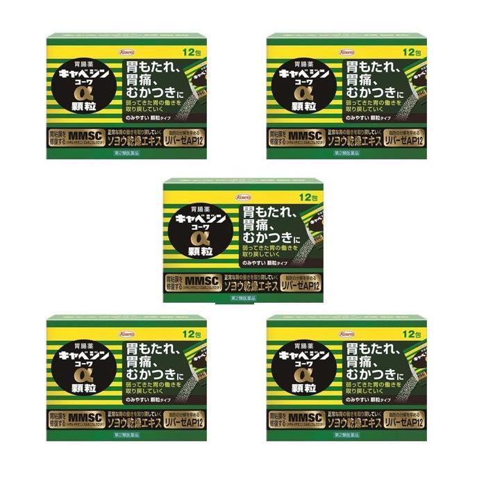 胃痛や胃もたれによく効く 弱った胃の働きを改善する市販薬 ギガランキングｊｐ