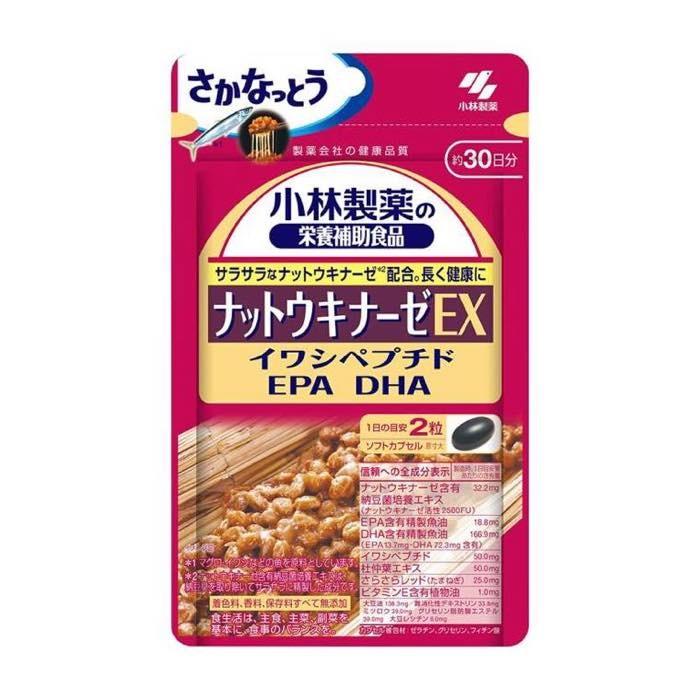 小林製薬の栄養補助食品 ナットウキナーゼEX 60粒 ×5個セット