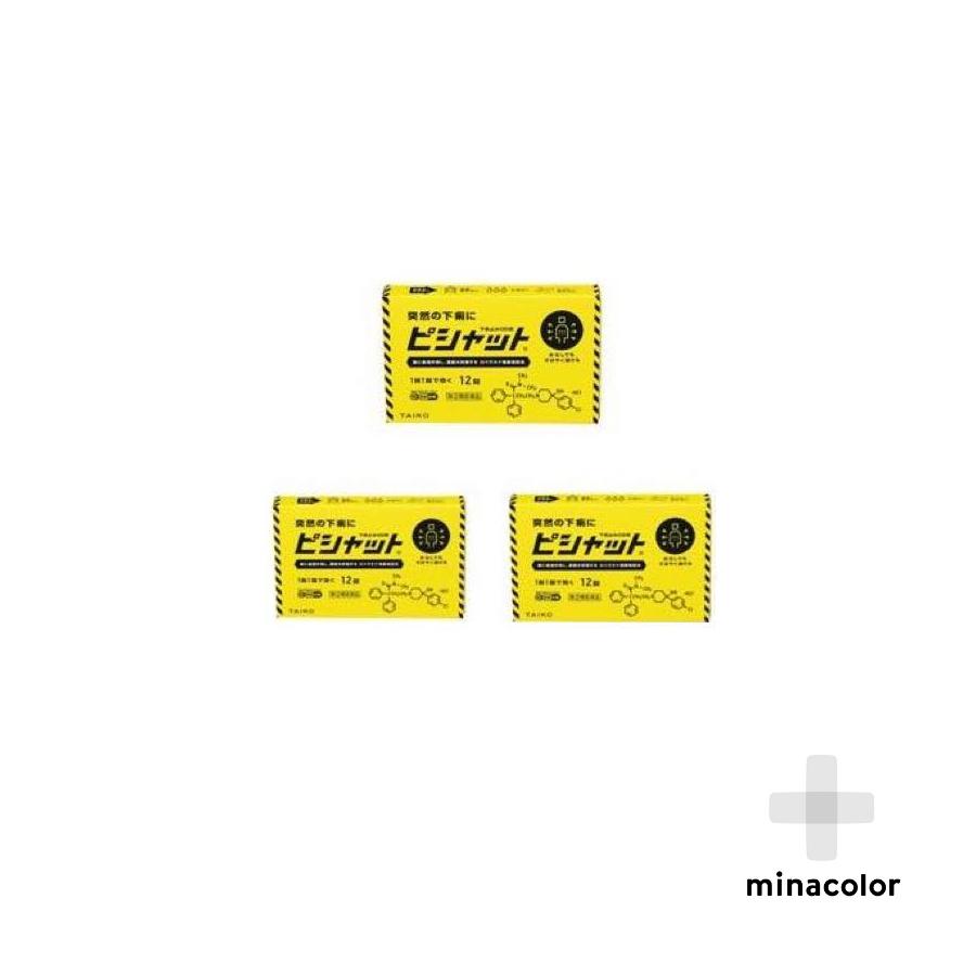 ピシャット下痢止めod錠 12錠 ロペラミド塩酸塩カプセルと同成分配合 指定第2類医薬品 3個セット 最旬トレンドパンツ