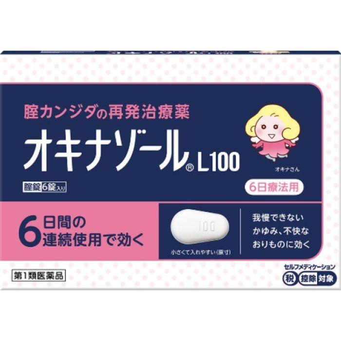 オキナゾールL100 6錠 医療用と同成分配合 再発治療薬 (第1類医薬品) :m-4987128257829:ミナカラ薬局 1号店 - 通販 - Yahoo!ショッピング オキナゾールL100 6錠 医療用と同成分配合 再発治療薬 (第1類医薬品) :m-4987128257829:ミナカラ薬局 1号店 - 通販 - Yahoo!ショッピング
