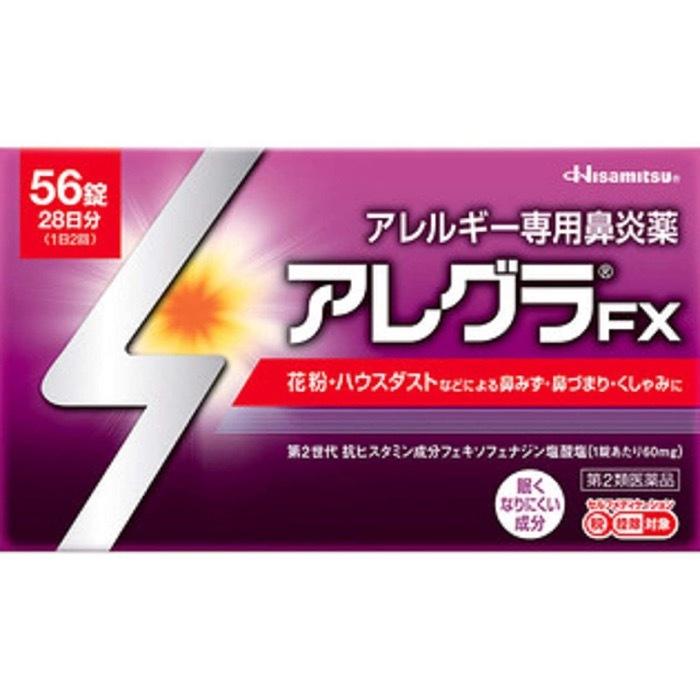 【第2類医薬品】アレグラFX 56錠  花粉症 鼻炎薬｜minacolor
