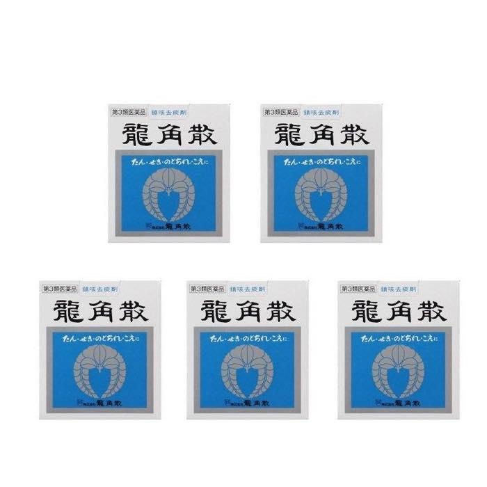 在庫限り 龍角散 43g 5個 鎮咳去痰薬 のどのイガイガに 第3類医薬品 数量限定 特売 Esiba Tg