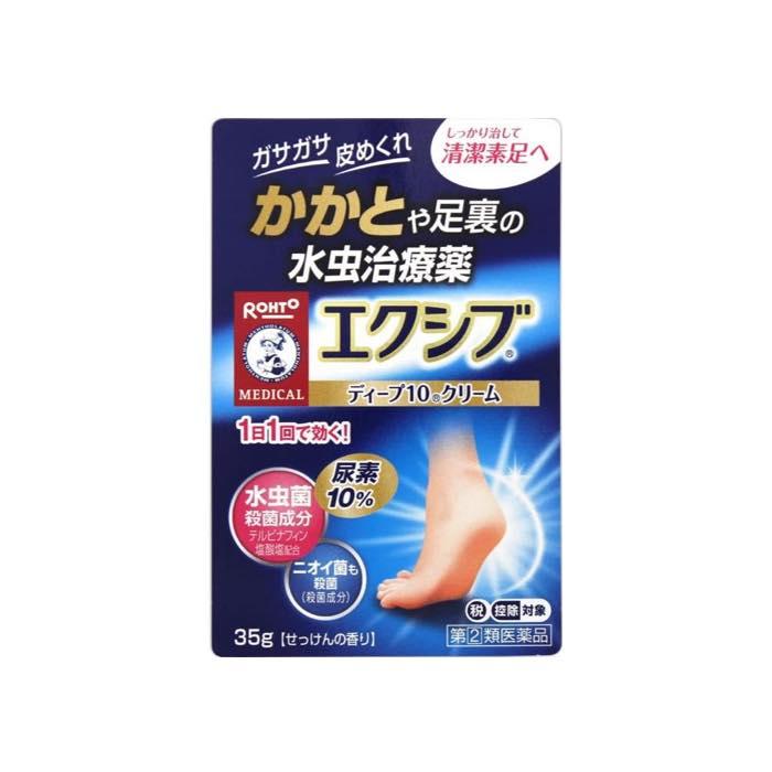 いんきんたむし 薬 アメリカ
