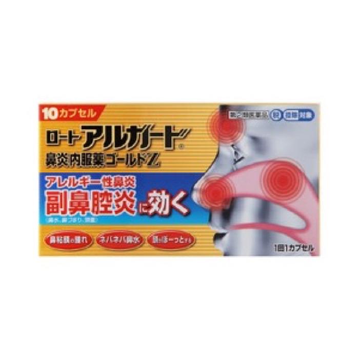 ロートアルガード鼻炎内服薬ゴールドz 10cp ゼスラン錠と同成分配合 指定第2類医薬品 ミナカラ薬局 Paypayモール店 通販 Paypayモール
