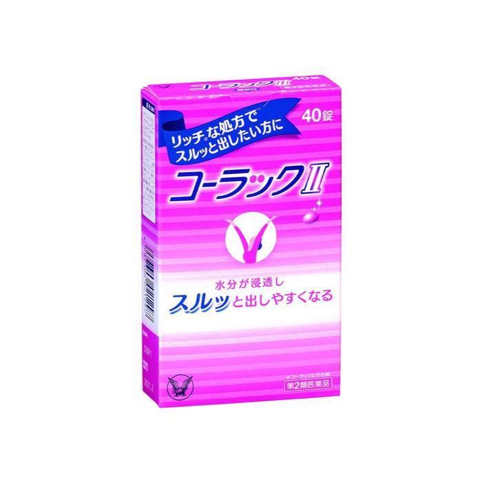 オリジナル コーラックii 40錠 第2類医薬品 モデル