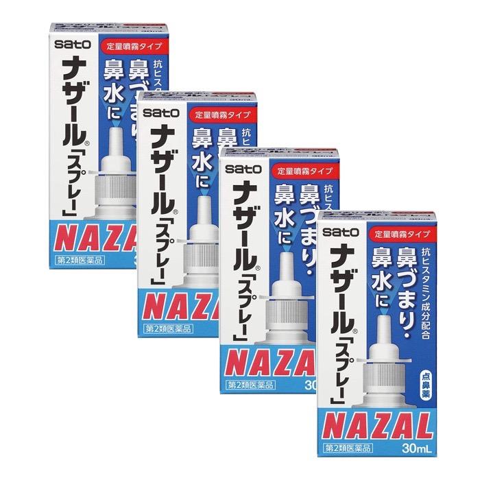 でおすすめアイテム。 ナザールスプレー ラベンダー 30mL 点鼻薬 アレルギー性鼻炎 花粉症 鼻づまり 鼻水 市販 4個セット 第2類医薬品 ナザール「スプレー」(ポンプ) 30mL ×5個(018775)