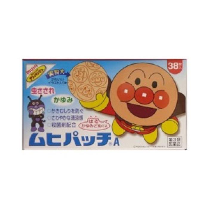 ムヒパッチa 38枚入 虫刺されに 第3類医薬品 ミナカラ薬局 Paypayモール店 通販 Paypayモール
