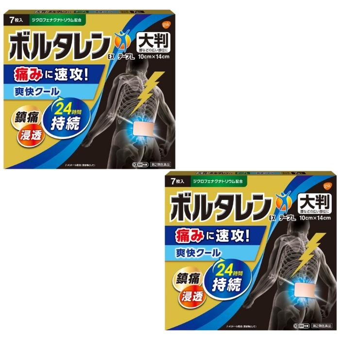 ボルタレンexテープl 7枚 ジクロフェナクナトリウムクリームと同成分配合 第2類医薬品 2個セット ミナカラ薬局 Paypayモール店 通販 Paypayモール