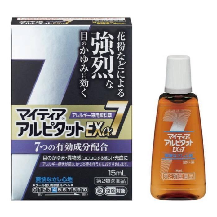 【第2類医薬品】マイティアアルピタットEXα7 15mL（クールタイプ） 花粉症 目薬 目のかゆみ 市販薬 m4987910001951ミナカラドラッグ 1号店 通販 Yahoo