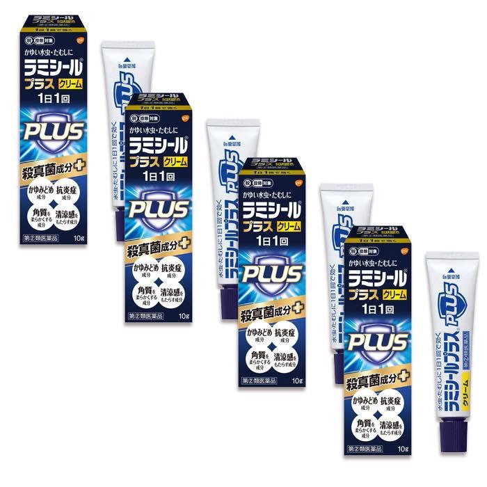 ラミシールプラスクリーム 10g 4個セット 水虫治療薬 テルビナフィン