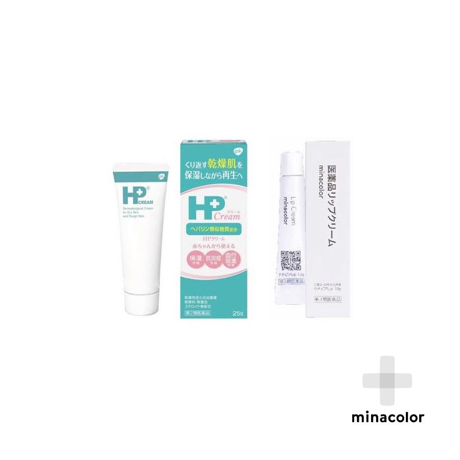 超人気 リップクリーム ローションセット 第3類医薬品 クチピアlip 10g 第2類医薬品 ピアソンhpローション 50g Riosmauricio Com