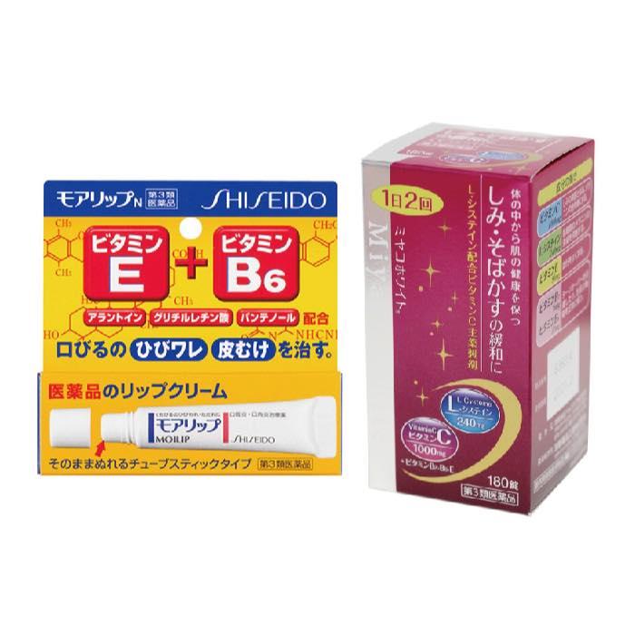 口唇炎 口腔ケアセット 第3類医薬品 モアリップ 8g 第3類医薬品 ミヤコホワイト 180錠 ミナカラ薬局 Paypayモール店 通販 Paypayモール