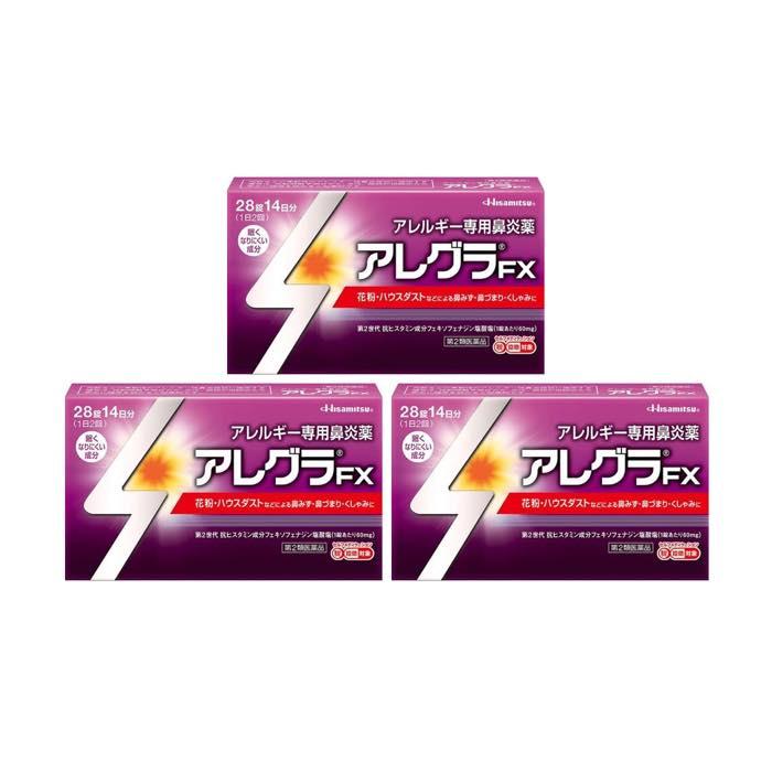 アレグラfx 28錠 3個セット 花粉症 鼻炎薬 ジェネリック 市販薬 第2類医薬品 ミナカラ薬局 Paypayモール店 通販 Paypayモール