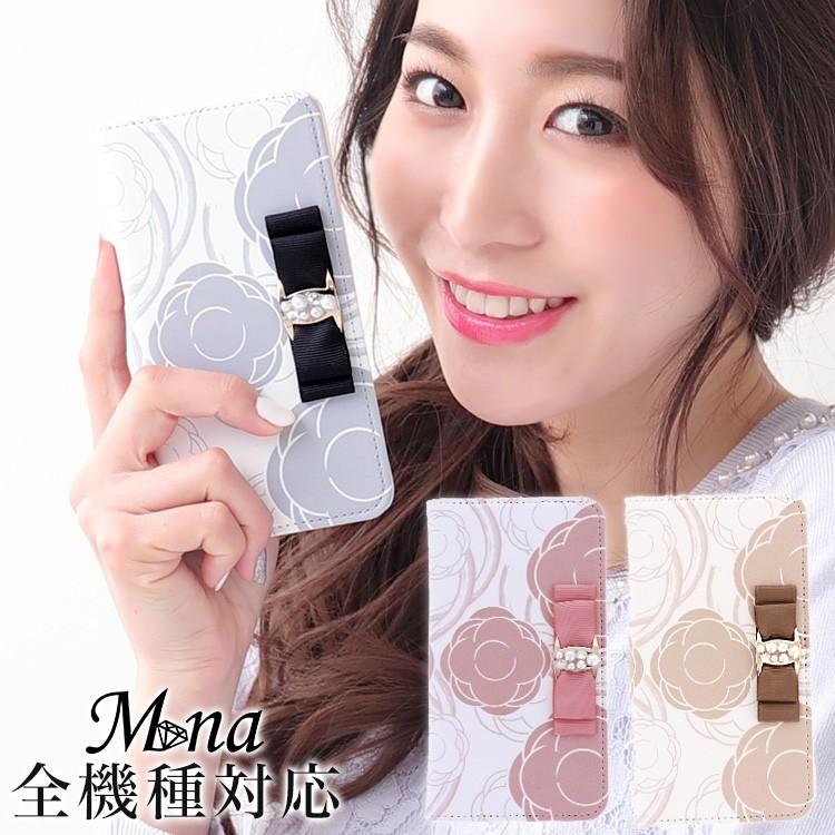 スマホケース Huawei P30 Lite ケース 手帳型 Huaweip20 カバー Huawei Nova 5t Huawei P20 Lite 携帯ケース ファーウェイ Belt 031 12 スマホケース専門店ミナショップ 通販 Yahoo ショッピング