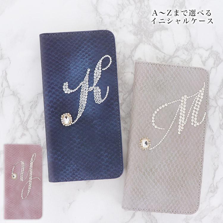 Galaxy 2 5g Sc 56b ケース スマホケース 手帳型ケース カバー 携帯ケース スマホカバー おしゃれ かわいい けいたいケース イニシャル Belt 033 Sc56b スマホケース専門店ミナショップ 通販 Yahoo ショッピング