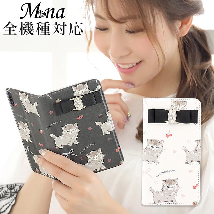 スマホケース Nexus 6p 全機種対応 Nexus カバー 携帯ケース スマホケース 手帳型 ネクサス Belt 039 16 スマホケース専門店ミナショップ 通販 Yahoo ショッピング