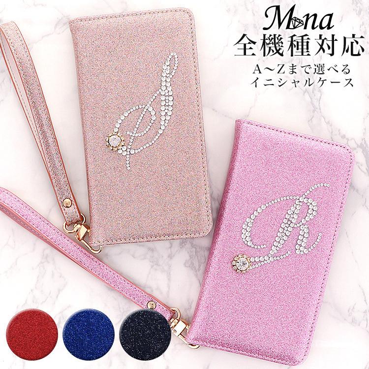 希少レア☆Android11化 ＳＩＭフリー M9 カス アンドロイド SIMフリー ケース 全機種対応 かんたんスマホ