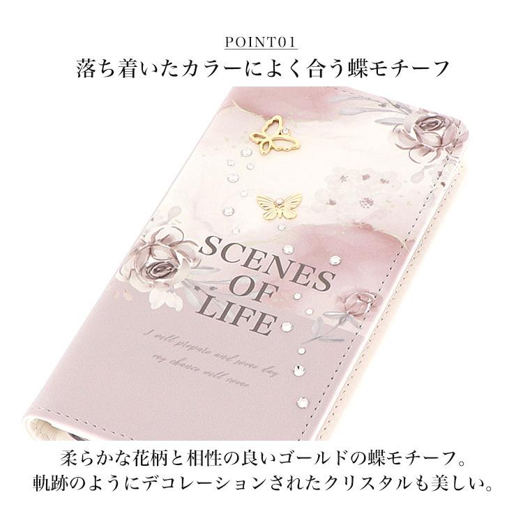 受注生産品 Z4 Xperia Sov31 蝶 くすみカラー けいたいケース かわいい おしゃれ スマホカバー 携帯ケース カバー 手帳型ケース スマホケース ケース アンドロイドスマホ用ケース 右利きと左利きのご選択 右利き Www Sustentec Com Br