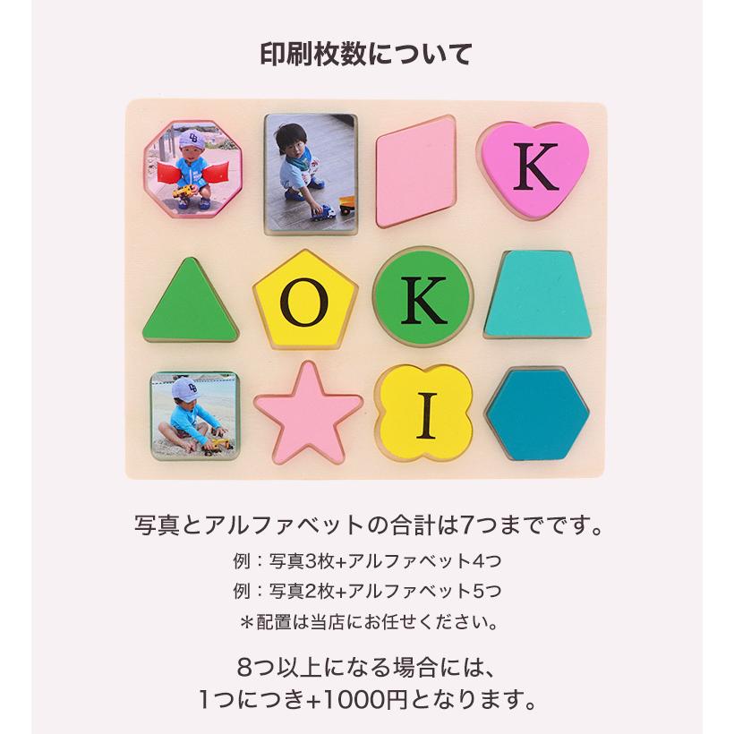 【オリジナル商品】積み木 名入れ 知育玩具 ブロック パズル 木のおもちゃ 木製 赤ちゃん おもちゃ ベビー オリジナルデザイン 思い出 写真 つみき 国産｜minacorporation｜13