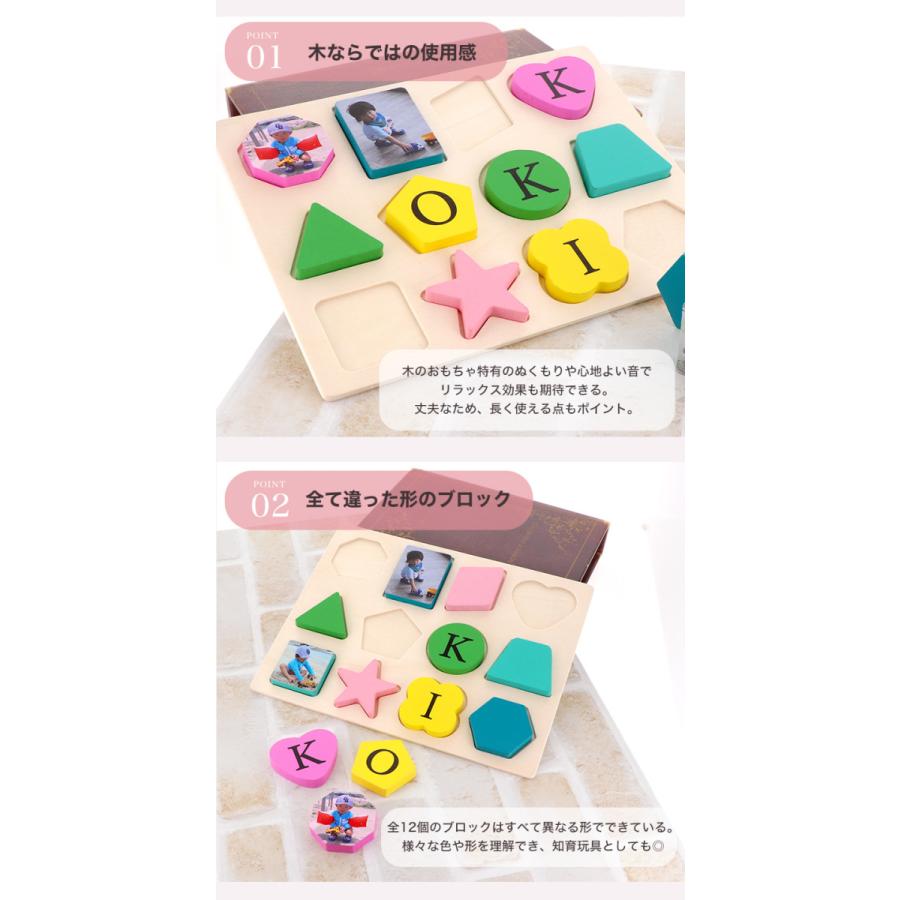 オリジナル商品】積み木 名入れ 知育玩具 ブロック パズル 木の 