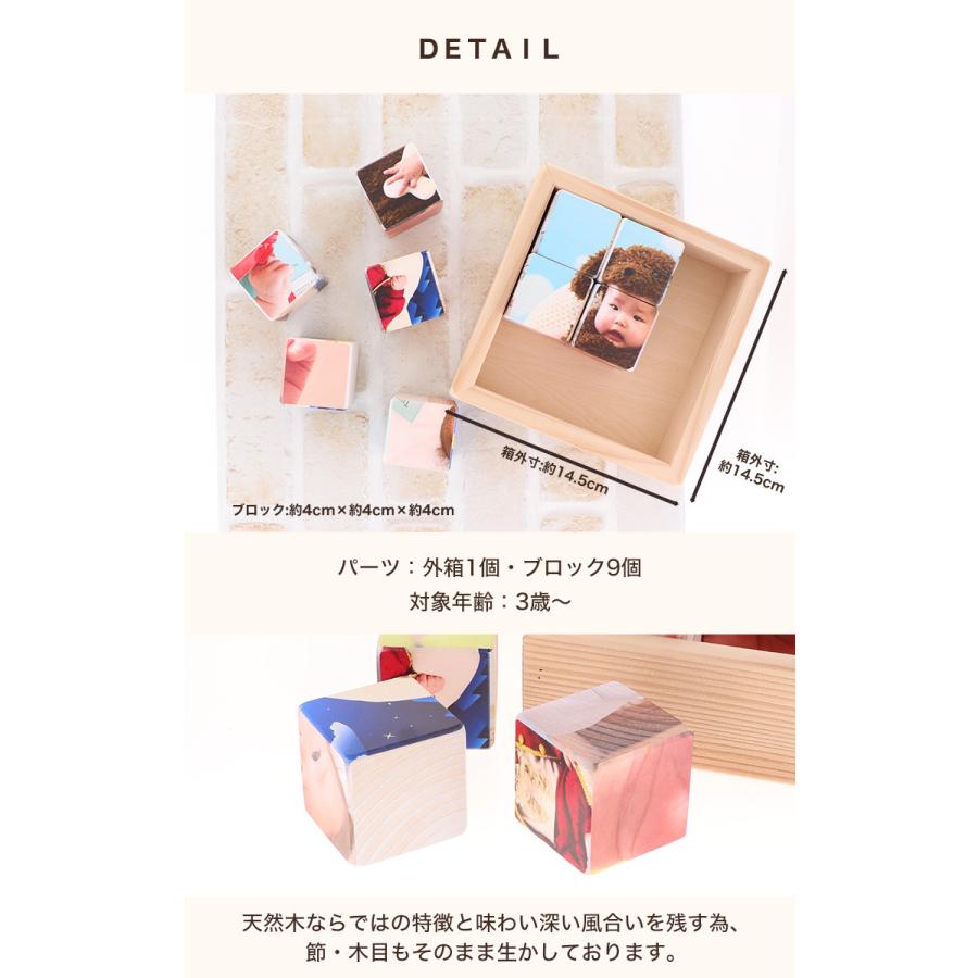 オリジナル商品】積み木 名入れ 知育玩具 ブロック パズル 木の 