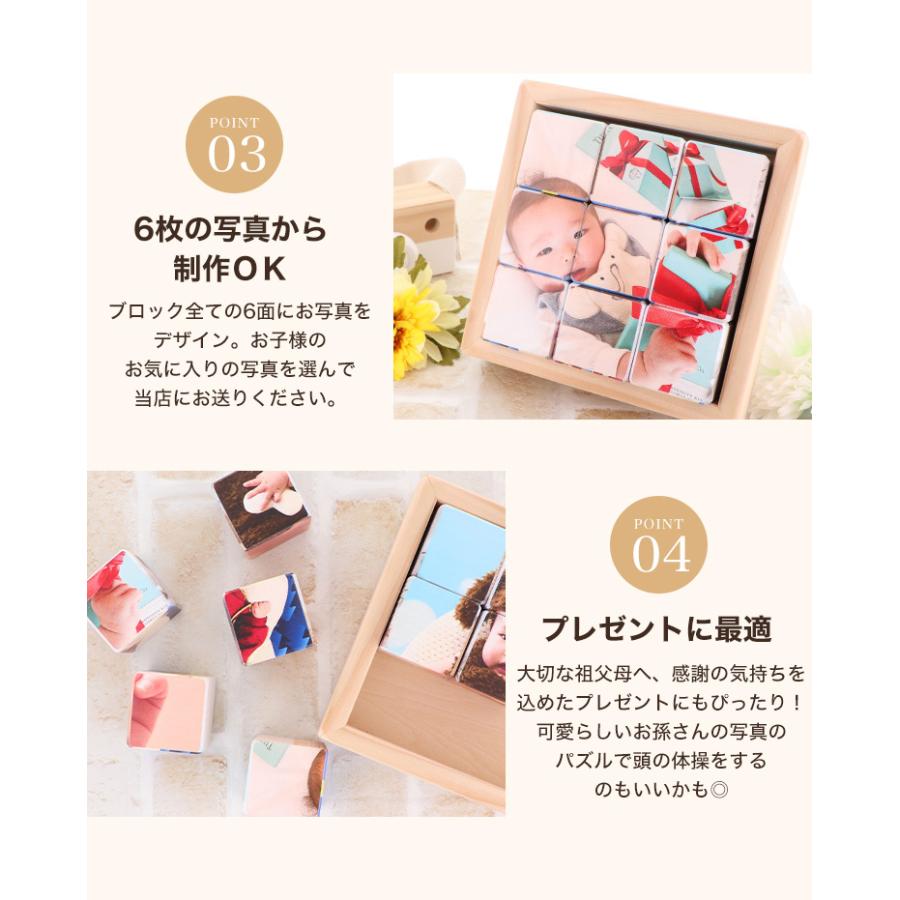 オリジナル商品】積み木 名入れ 知育玩具 ブロック パズル 木の 