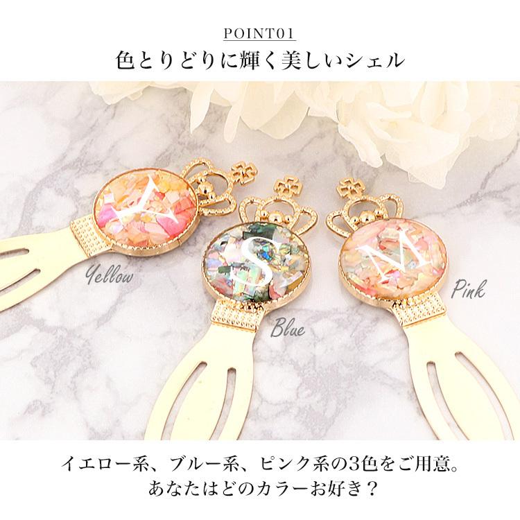 名入れ) ブックマーカー しおり 栞 手作り かわいい 母の日 ギフト