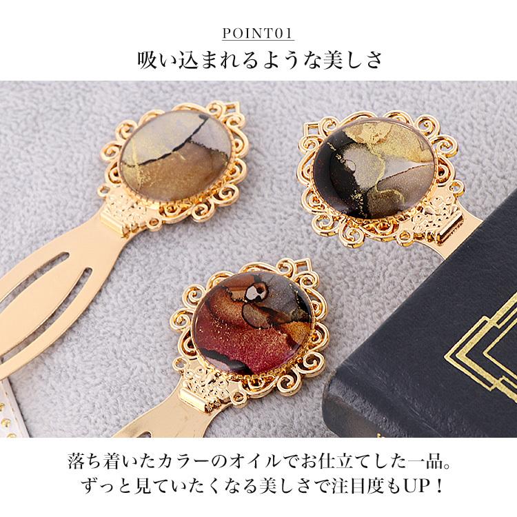 ブックマーカー しおり 栞 手作り かわいい 母の日 ギフト プレゼント