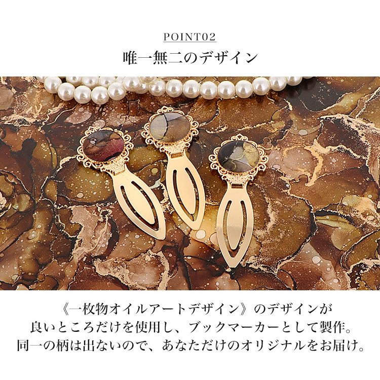 ブックマーカー しおり 栞 手作り かわいい 母の日 ギフト プレゼント