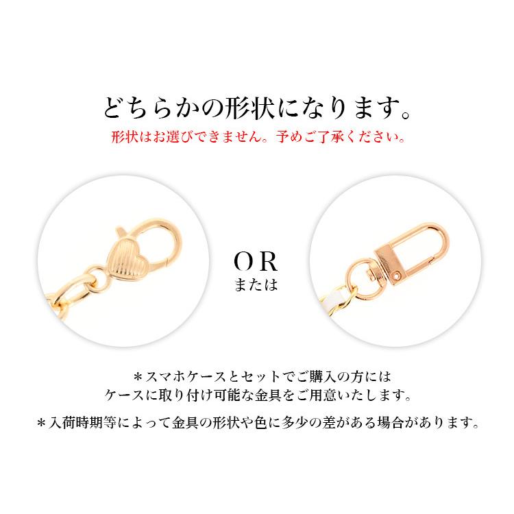 同時購入 チェーン取り付け 穴あけ ストラップ ジーンズ デニム ロング