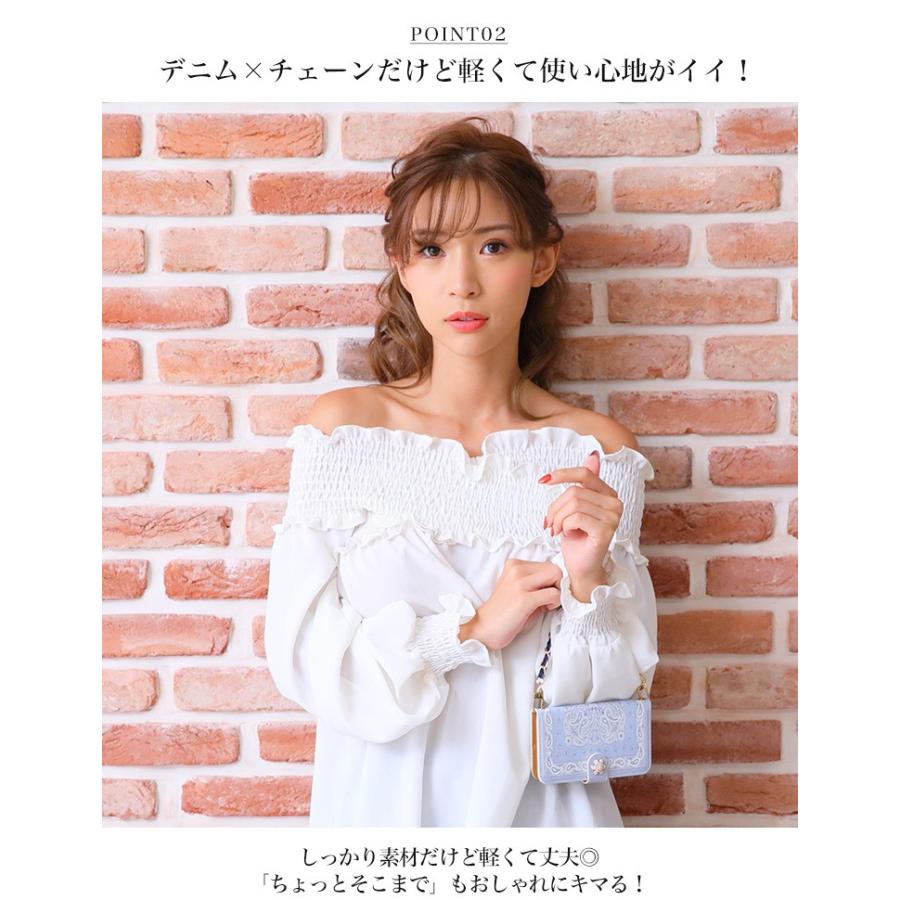 同時購入 チェーン取り付け 穴あけ ストラップ ジーンズ デニム